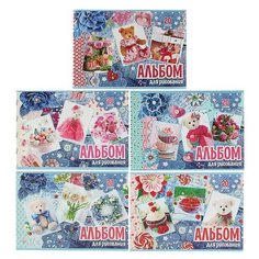 Альбом для рисования Hatber Для девочек, 29.7 х 21 см (A4), 100 г/м², 20 л. микс