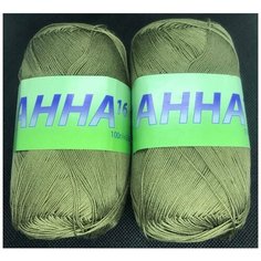 Пряжа Анна 16 Seam цвет 306 серо-зелёный 100г 530м 2 мотка