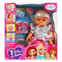 Пупс озвуч барто А. Катюша 30см, пьет, писает, закр глаза, Карапуз