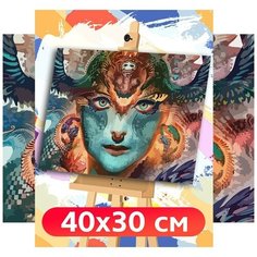 Картина по номерам эзотерика души тела космоса провидения таинств йога - 6841 Г 30x40