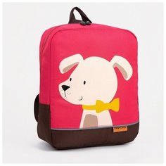 Рюкзак , 24*10*29, отдел на молнии, красный-собачка 9321751 Сима ленд