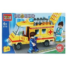 Конструктор Город Мастеров Реанимационный автомобиль 119 деталей