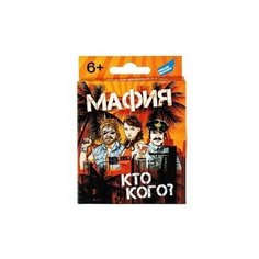 Игра детская настольная Dream Makers Мафия +