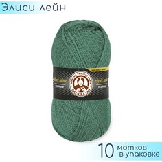 Пряжа Madame Tricote "Elysee Laine" №132 Бледно зеленый, 100% акрил, 50гр. 150м. 10шт.