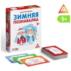 Настольная игра ЛАС ИГРАС Зимняя познавалка
