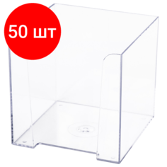 Комплект 50 шт, Подставка для бумажного блока BRAUBERG CLASSIC пластиковая, 90х90х90 мм, прозрачная, 238092, ПЛ41