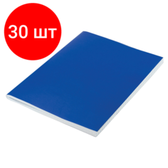 Комплект 30 шт, Тетрадь бумвинил, А4, 96 л, скоба, офсет №1, клетка, STAFF, синий, 403410