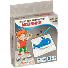 Развивающая игра мозаика детская "Поделкин" MZK-01 №02 Океан (59 деталей)