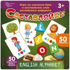Настольная игра Нескучные игры Составляйка + English Alphabet