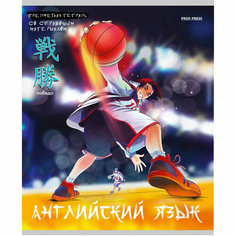Тетрадь предметная 48 листов (Prof-Press) Аниме Английский язык арт.48-9415. Количество в наборе 10 шт. Проф Пресс