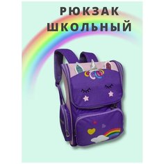 Школьный рюкзак, детский рюкзак, школьный ранец, Портфель первоклассника, Рюкзак для девочек, Рюкзак для мальчика, Ранец K.I.N