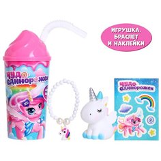 Игрушка-сюприз "Чудо единорожек", в стакане, для девочек Happy Valley