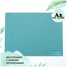 Коврик для резки двусторонний А2 450 х 600 мм зеленый / Мат для резки непрорезаемый для раскройного ножа / Самовосстанавливающийся Patchy