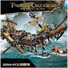 Конструктор/Pirates/Тихая Мэри/99024 Vuitton