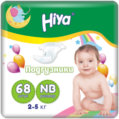 Подгузники HIYA размер NB, 2-5 кг, 68 шт, детские, ультратонкие
