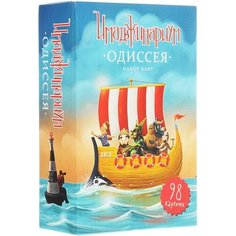 Настольная игра Имаджинариум: Дополнение Одиссея Cosmodrome Games