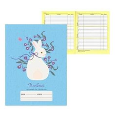 Дневник 1-4кл. тв. обл. "Белый кролик" ДМЛ214807 поролон, мат. лам, выб. лак Нет бренда