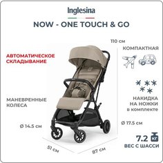 Прогулочная коляска Now Shot beige Inglesina