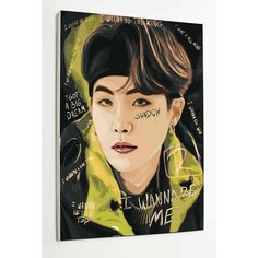 Картина по номерам на стену BTS Suga Юнги K-POP Раскрасим сами