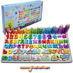 Детская развивающая игрушка Монтессори / Деревянный сортер головоломка алфавит / Логарифмическая доска 5 в 1 / Сортер для детей алфавит Igrushka48