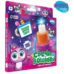 Свечи из вощины "Праздничный торт" Школа талантов