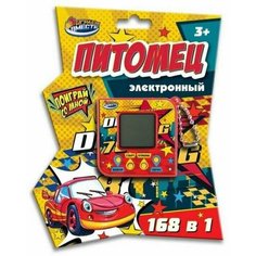 Электронная логическая игра питомец 168 в 1 играем вместе ZY770551-R6