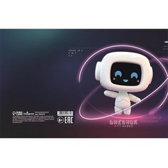 Дневник тв обл 1-11кл, глянц/лам, 40л, Calligrata "Робот будущего" 9422375