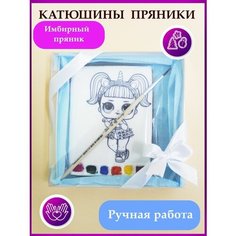 Пряник-раскраска LOL Катюшины пряники