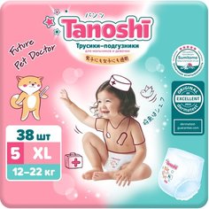Tanoshi Трусики-подгузники для детей, размер XL 12-22 кг, 38 шт.