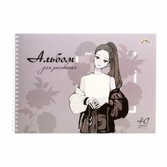Альбом для рисования А4, 40 листов на гребне "Девушка", обложка мелованный картон, ВД лак, блок офсет 160 г/м2 Апплика