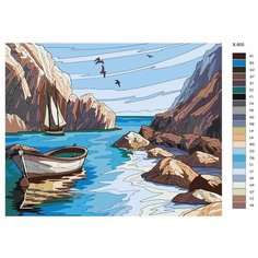 Картина по номерам X-905 "Морской пейзаж" 80x100 Brushes Paints