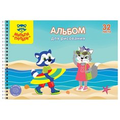 Альбом для рисования А4, 32л Мульти-Пульти "Приключения Енота" (100 г/кв. м, спираль, с раскраской) 6шт. (А32сп_37229)