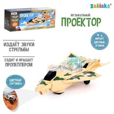 Проектор Самолёт, звук, свет Нет бренда