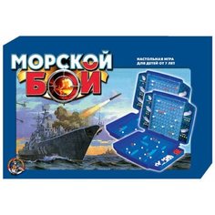 Игра настольная Десятое королевство Морской бой-1