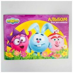 Альбом для рисования А4, 24 листа на скрепке смешарики "Улыбнись"./В упаковке шт: 1