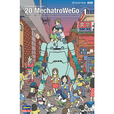 HCW12 Механический управляемый робот с фигуркой 20 MechatroWeGo No.01 “Usumidori” (LIGHT GREEN), светло-зеленый Hasegawa