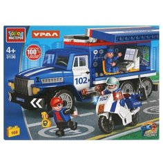 Конструктор урал полиция, мобильный штаб, 168 деталей, Город мастеров