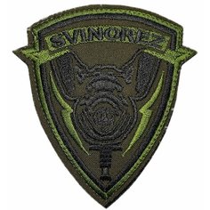 Нашивка, шеврон, патч (patch) на липучке Свинорез, размер 10*7,5 см Нет бренда