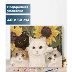 Картина по номерам на холсте 40х50 "Коты" на подрамнике Art Industry