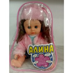 Кукла Алина в рюкзачке 8008 Noname