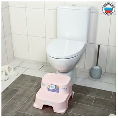Табурет-подставка детский, цвет светло-розовый Idiland