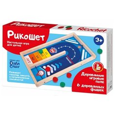 Игра настольная Рикошет Десятое королевство 02372