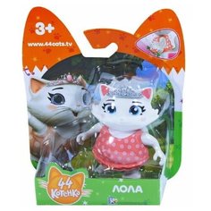 Фигурка Лола (7,5 см) 44 Котенка
