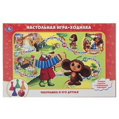 Настольная игра Умка Чебурашка и его друзья