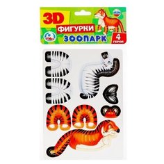 Набор пазлов Умка 3D фигурки Зоопарк (4690590154724), 16 дет.