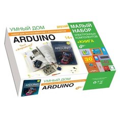 Конструктор BHV Дерзай 35885 Умный дом Arduino, 68 дет.