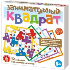 Игра настольная «Занимательный квадрат» Десятое королевство