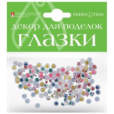 Декоративные элементы "Подвижные глазки", набор №1, 5 мм Альт