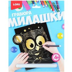 Гравюра милашки большая С эффектом золота "совёнок" LORI