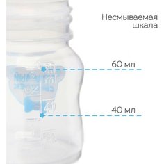 Бутылочка для кормления 60 мл., «Любимый сыночек», цвет голубой Mum&Baby
